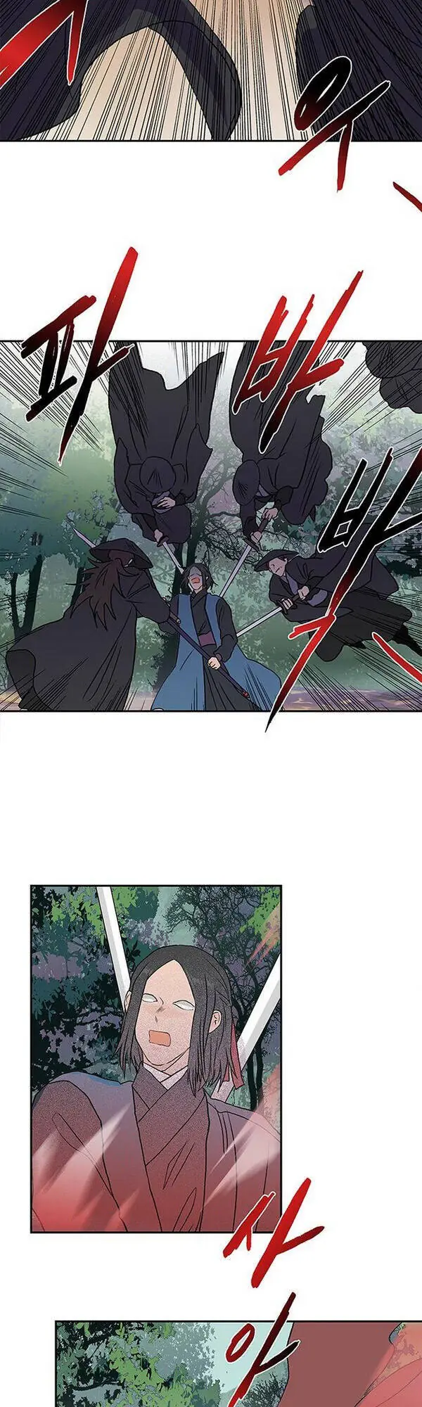 Học Sĩ Trùng Sinh Chapter 132.5 - Trang 8