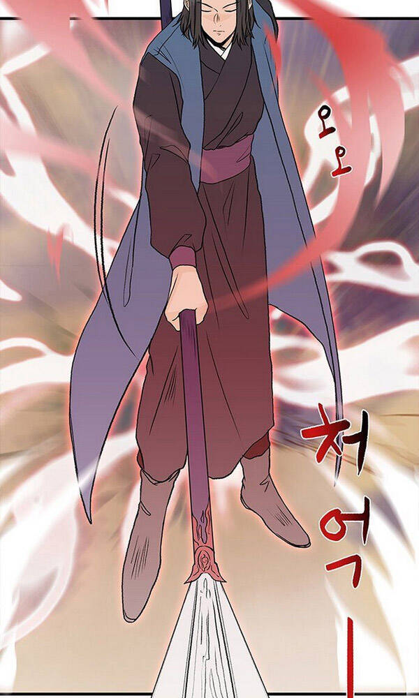 Học Sĩ Trùng Sinh Chapter 133 - Trang 13