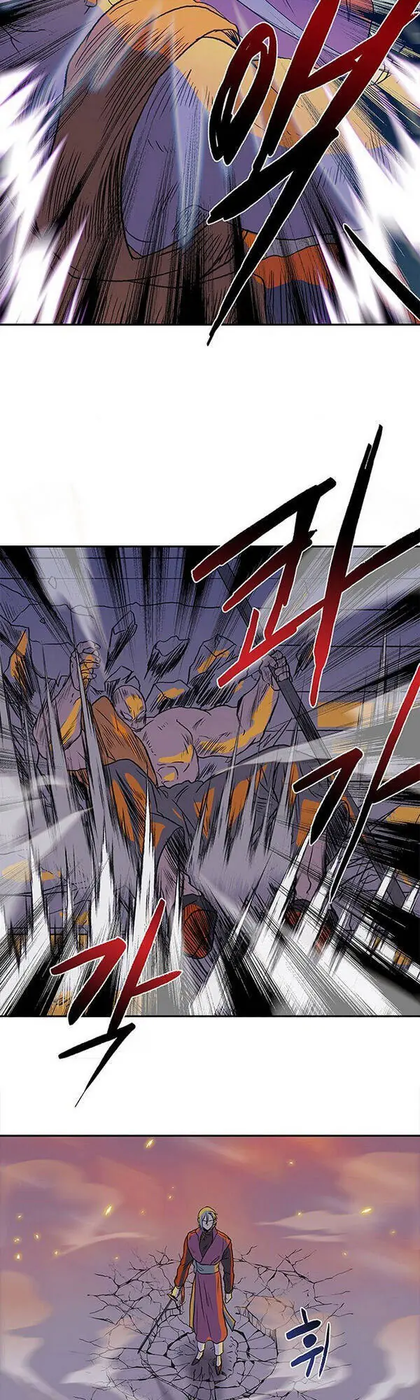 Học Sĩ Trùng Sinh Chapter 135 - Trang 12