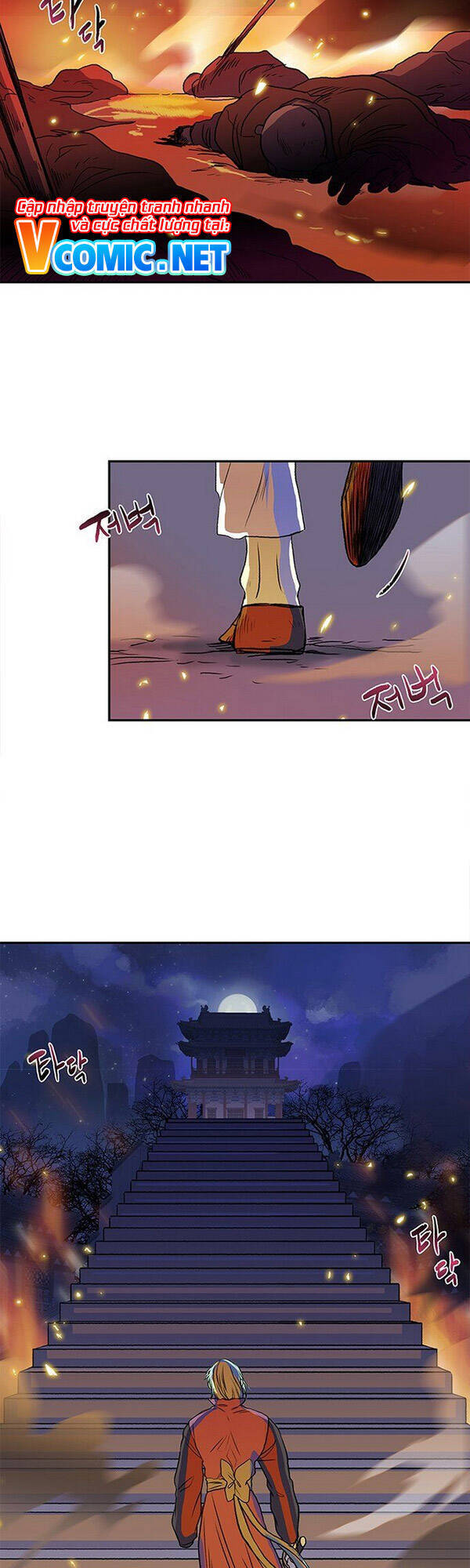 Học Sĩ Trùng Sinh Chapter 135 - Trang 6