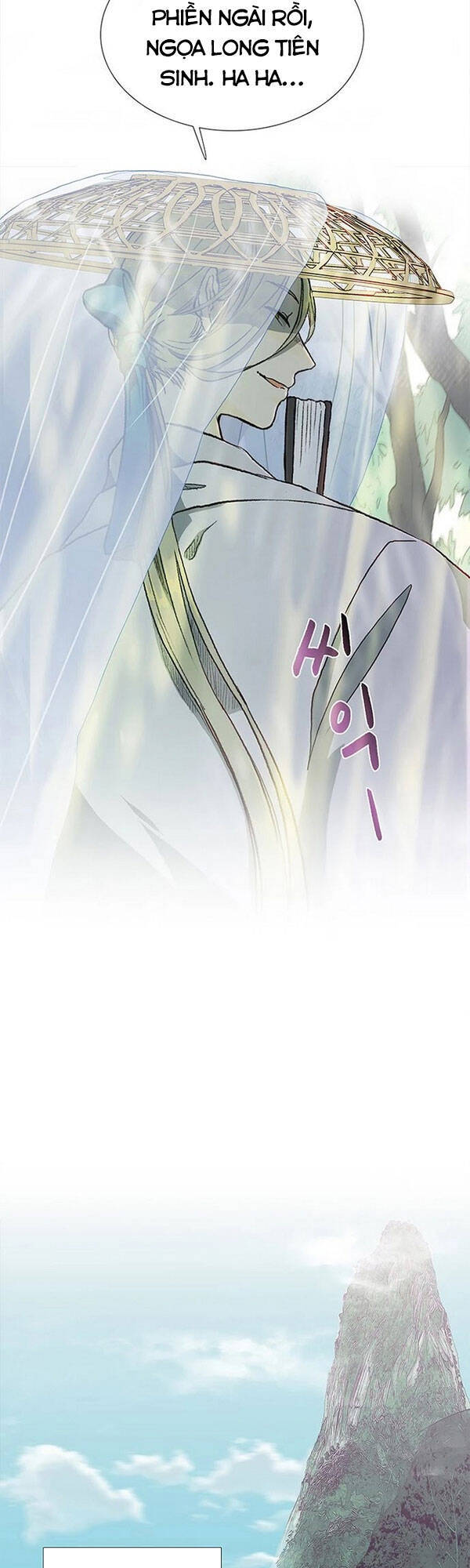 Học Sĩ Trùng Sinh Chapter 136.5 - Trang 12
