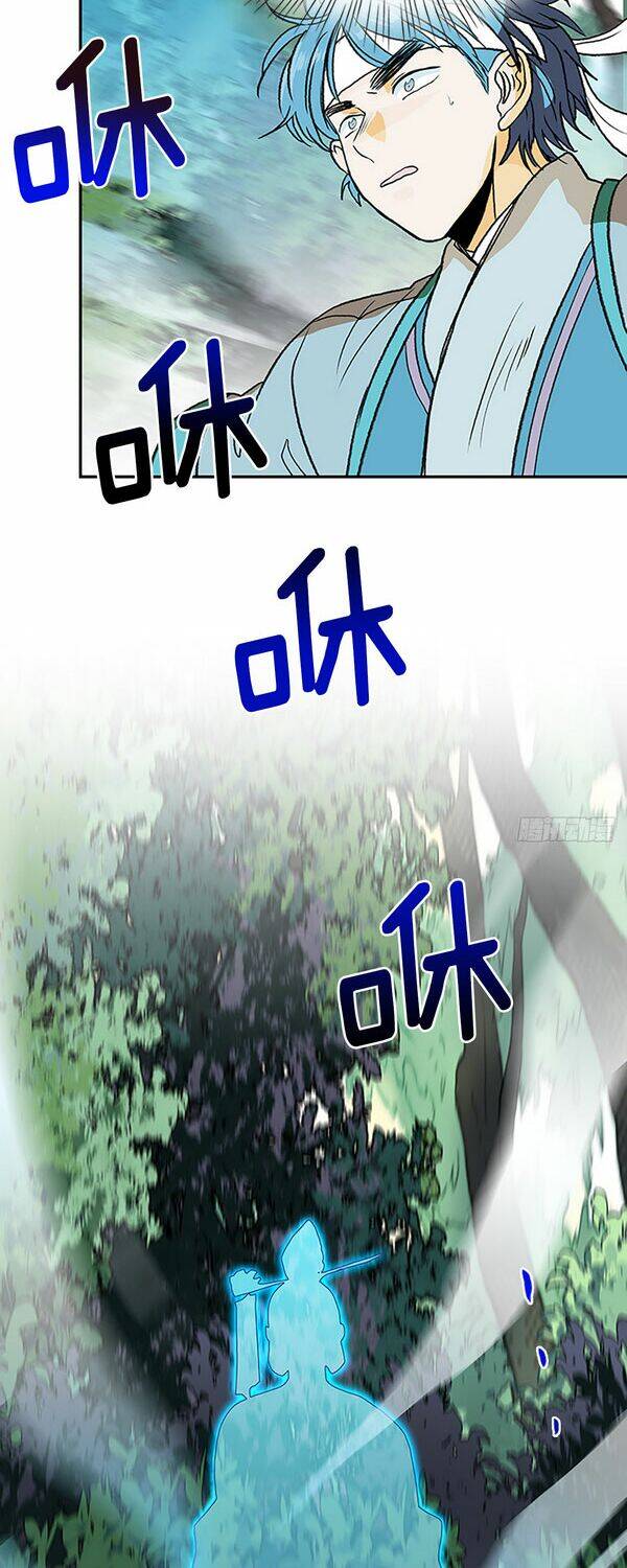 Học Sĩ Trùng Sinh Chapter 139 - Trang 11