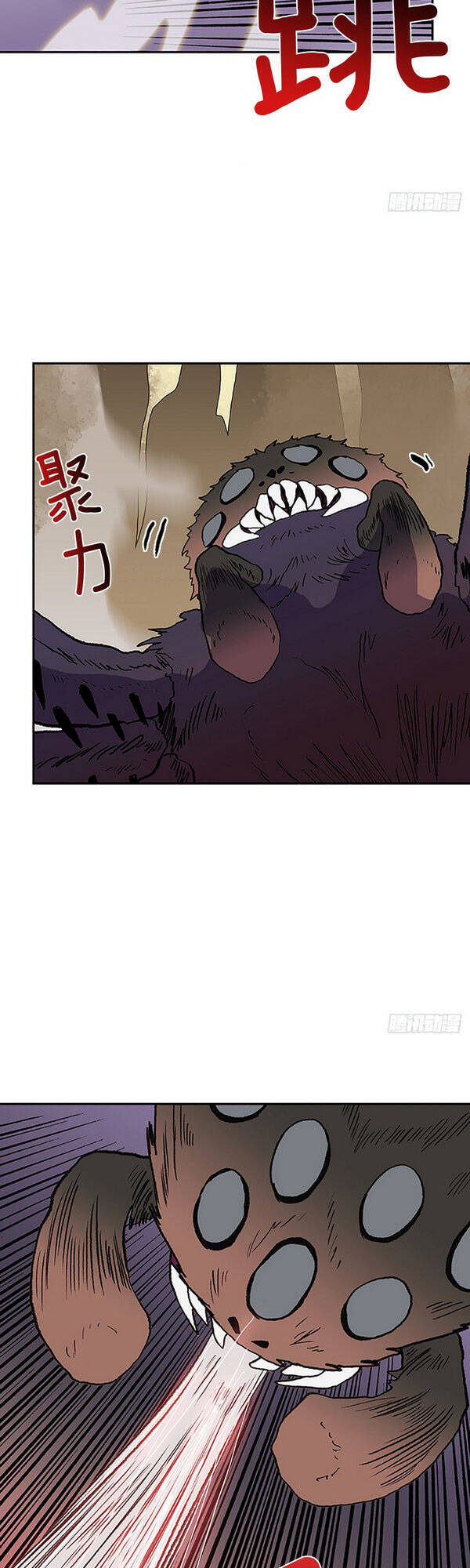 Học Sĩ Trùng Sinh Chapter 143.5 - Trang 18
