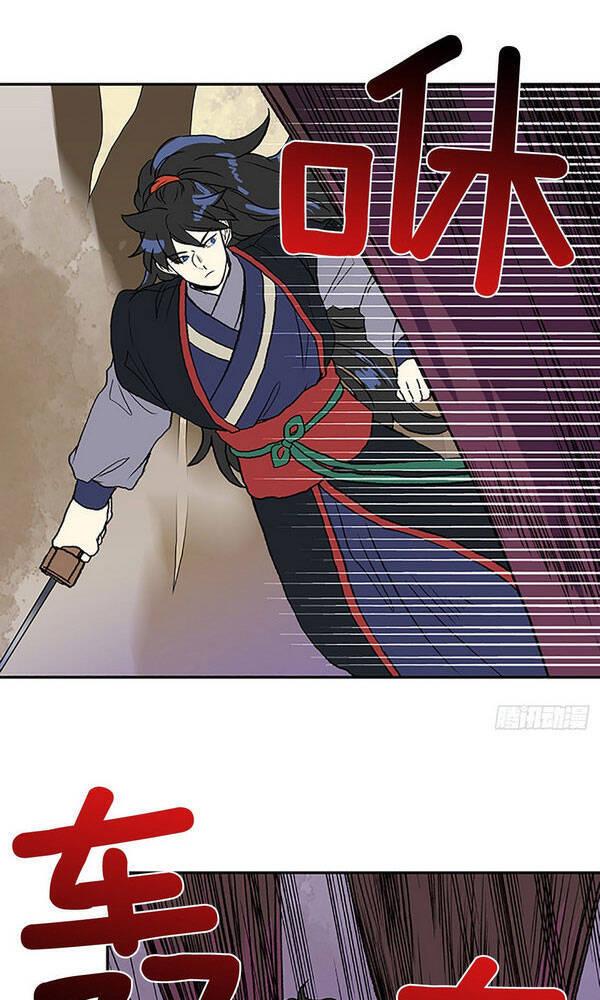 Học Sĩ Trùng Sinh Chapter 143.5 - Trang 5