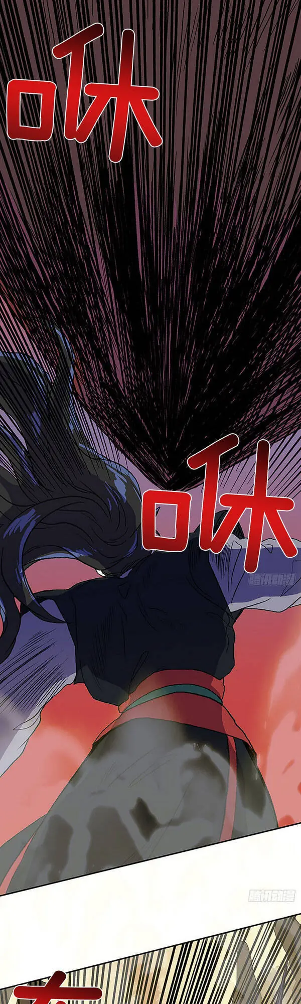 Học Sĩ Trùng Sinh Chapter 143.5 - Trang 8