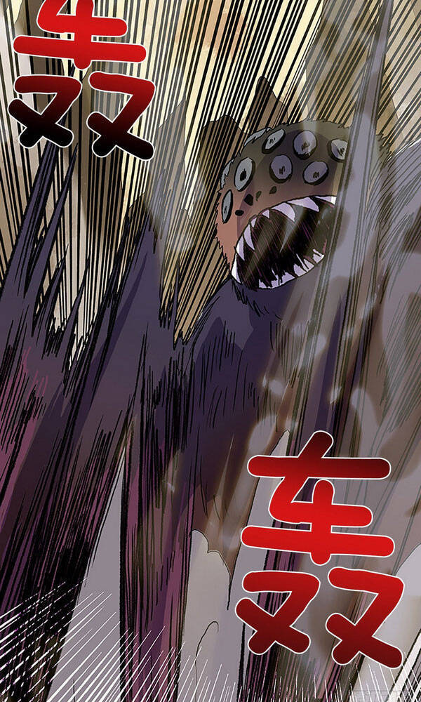 Học Sĩ Trùng Sinh Chapter 143.5 - Trang 9