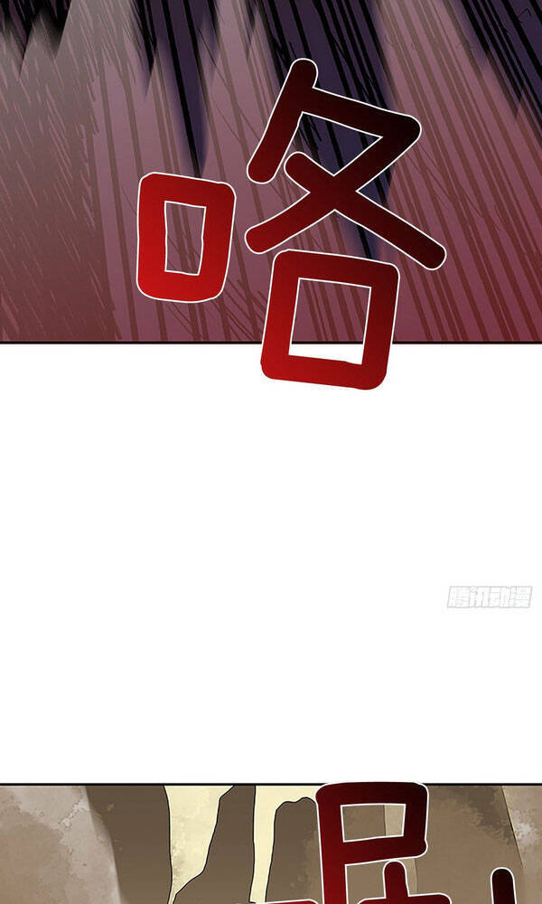 Học Sĩ Trùng Sinh Chapter 143 - Trang 17