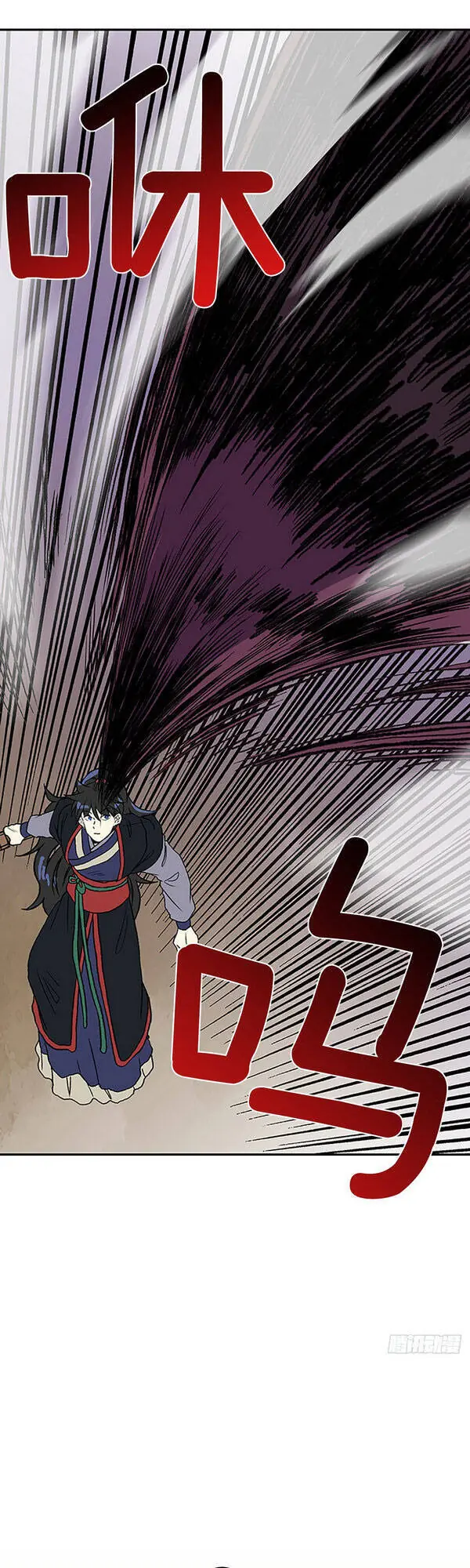 Học Sĩ Trùng Sinh Chapter 143 - Trang 19