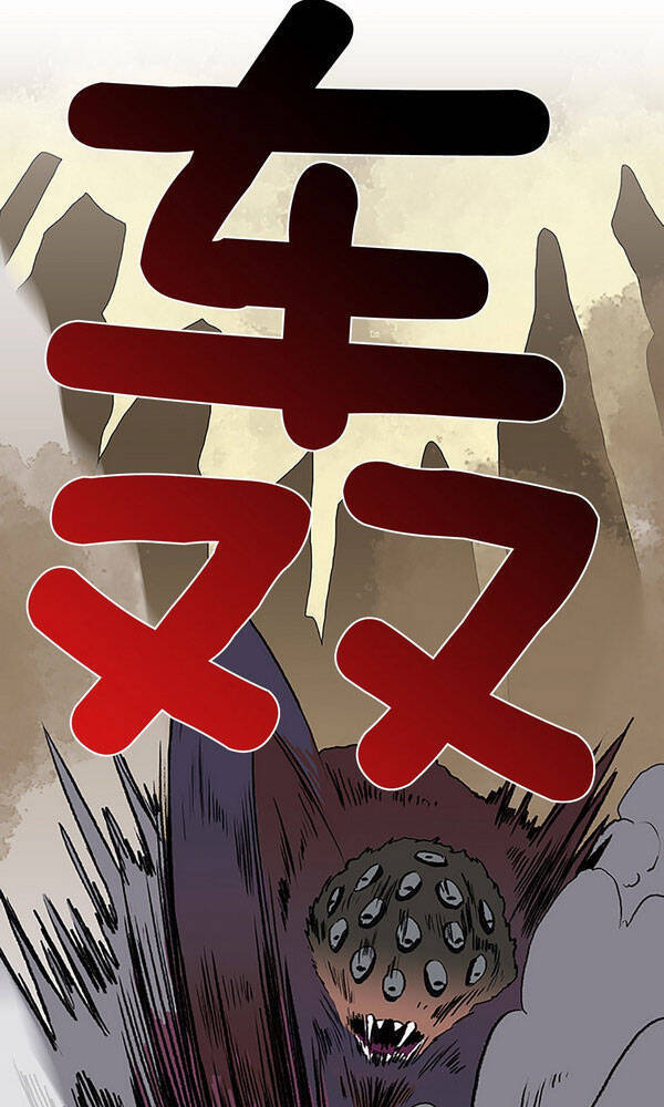 Học Sĩ Trùng Sinh Chapter 143 - Trang 20