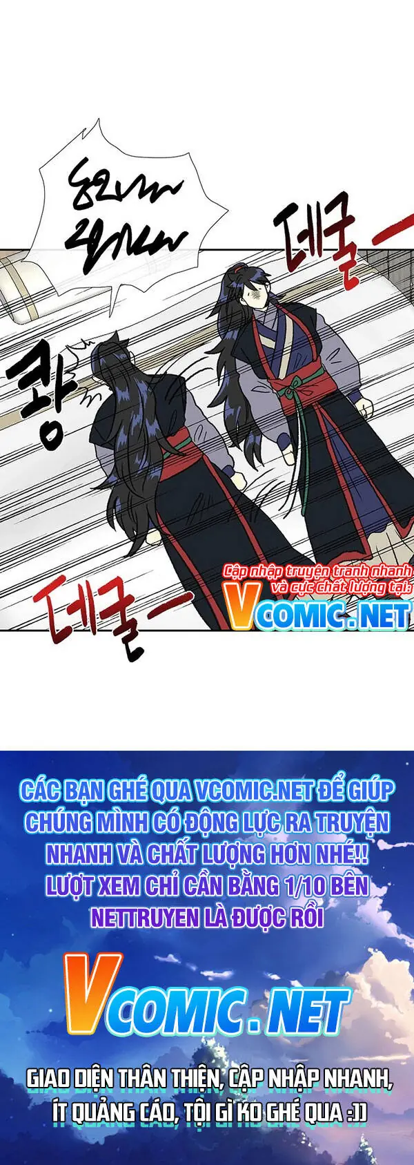 Học Sĩ Trùng Sinh Chapter 145 - Trang 25