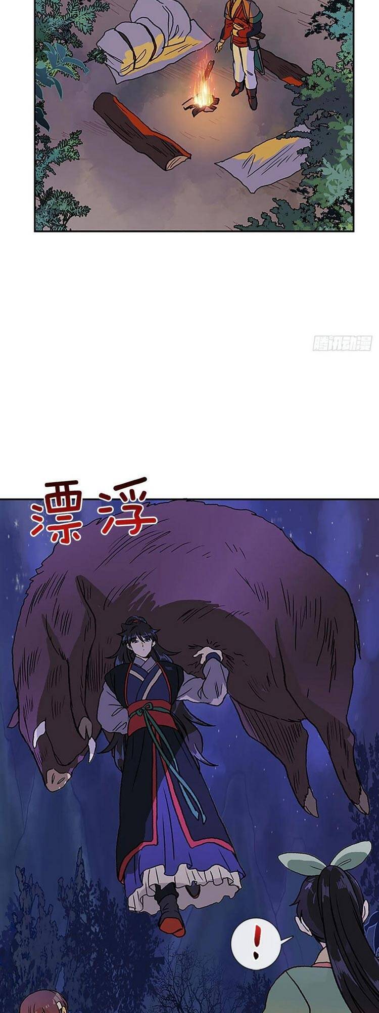 Học Sĩ Trùng Sinh Chapter 146.5 - Trang 16