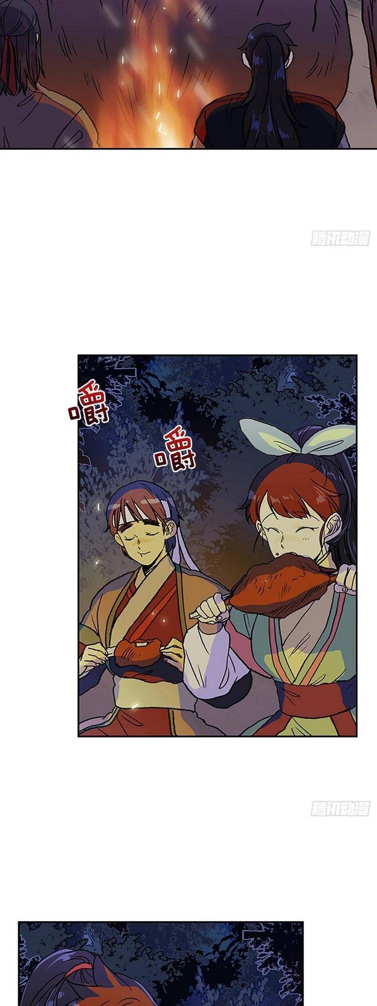 Học Sĩ Trùng Sinh Chapter 146.5 - Trang 18