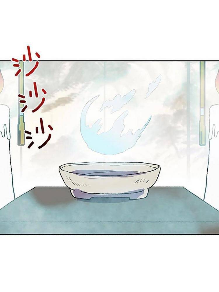 Học Sĩ Trùng Sinh Chapter 146 - Trang 5