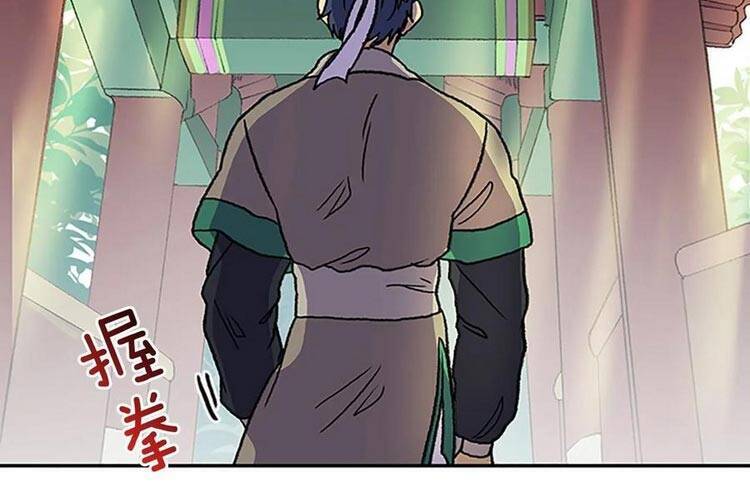 Học Sĩ Trùng Sinh Chapter 147.5 - Trang 23
