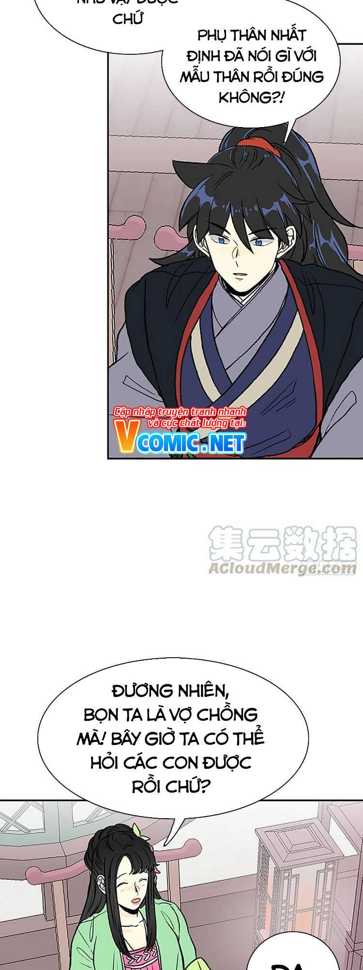Học Sĩ Trùng Sinh Chapter 147 - Trang 14