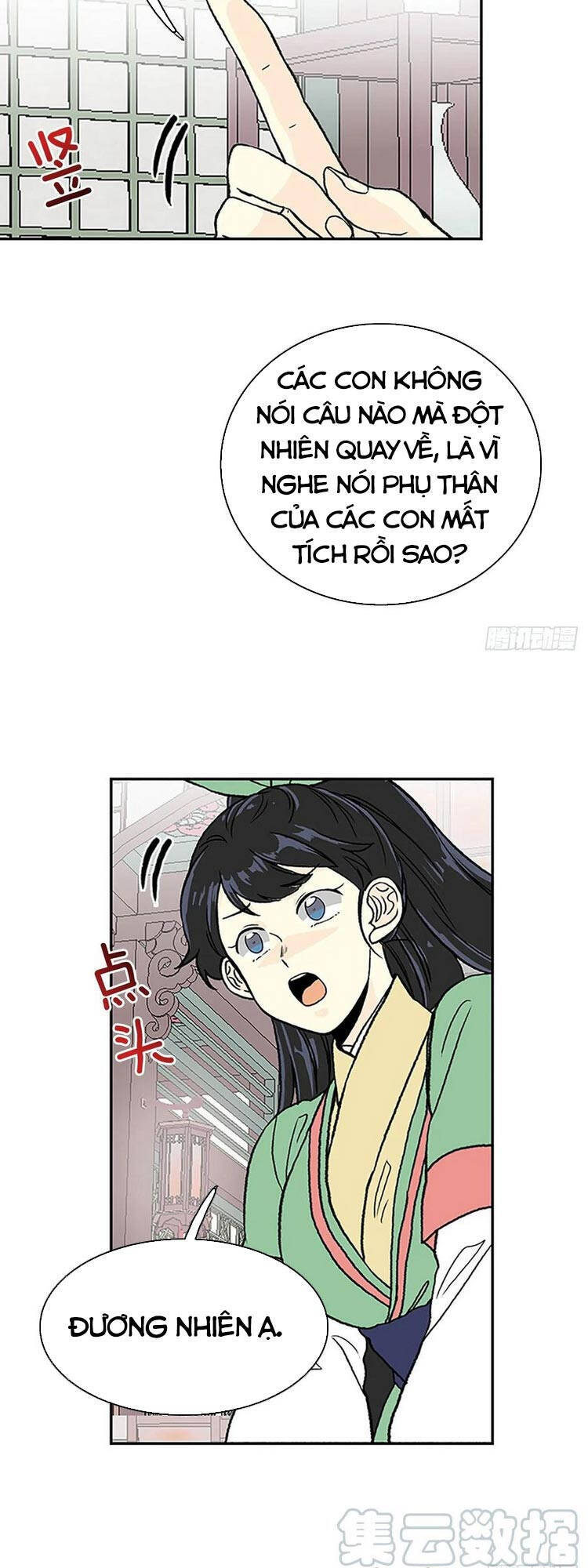 Học Sĩ Trùng Sinh Chapter 147 - Trang 16