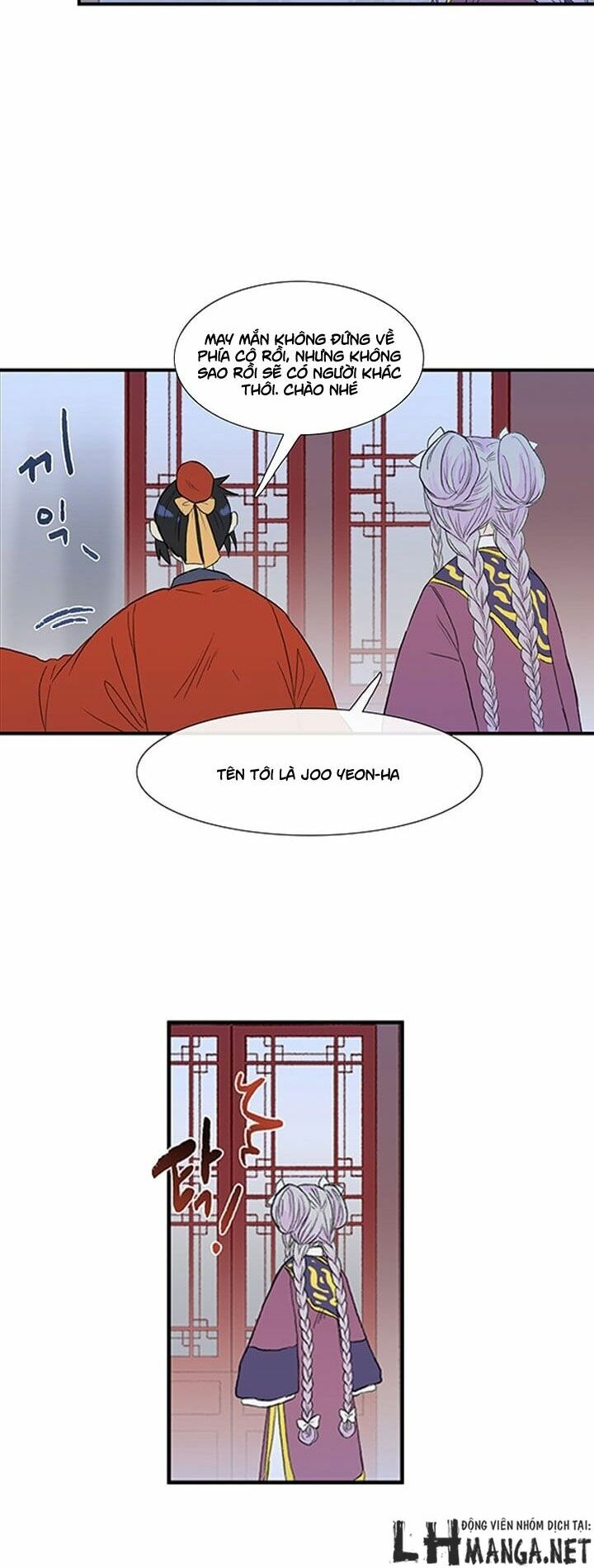 Học Sĩ Trùng Sinh Chapter 15 - Trang 24