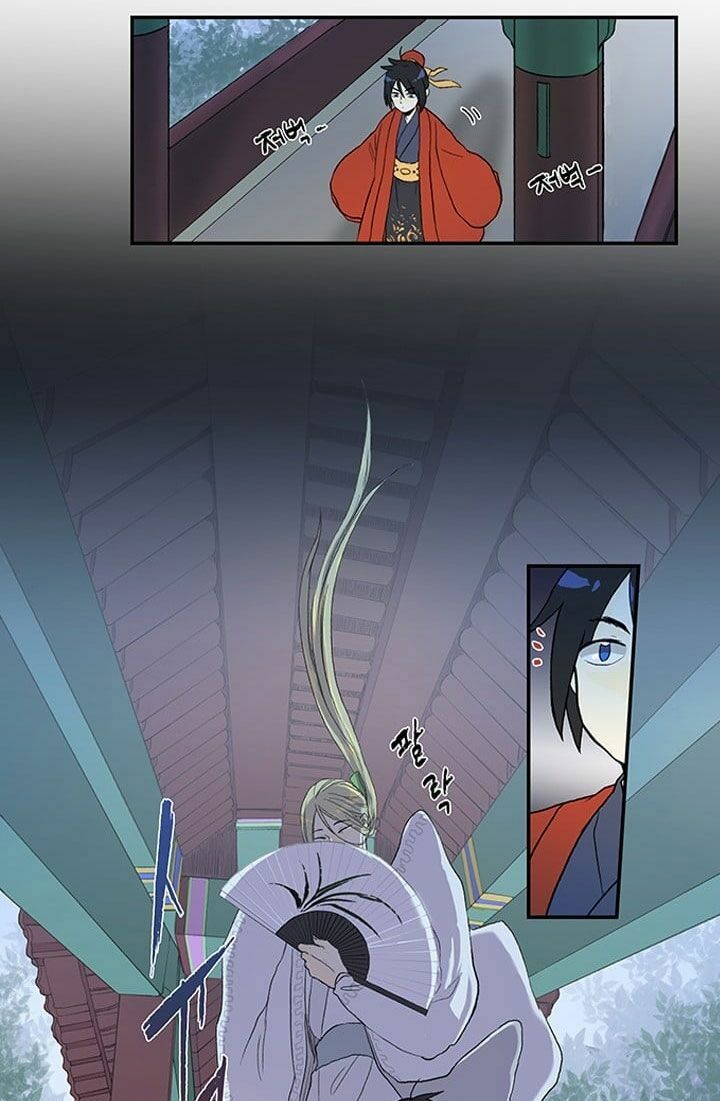Học Sĩ Trùng Sinh Chapter 15 - Trang 4