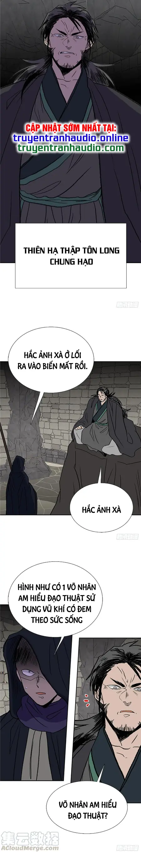 Học Sĩ Trùng Sinh Chapter 150.5 - Trang 3