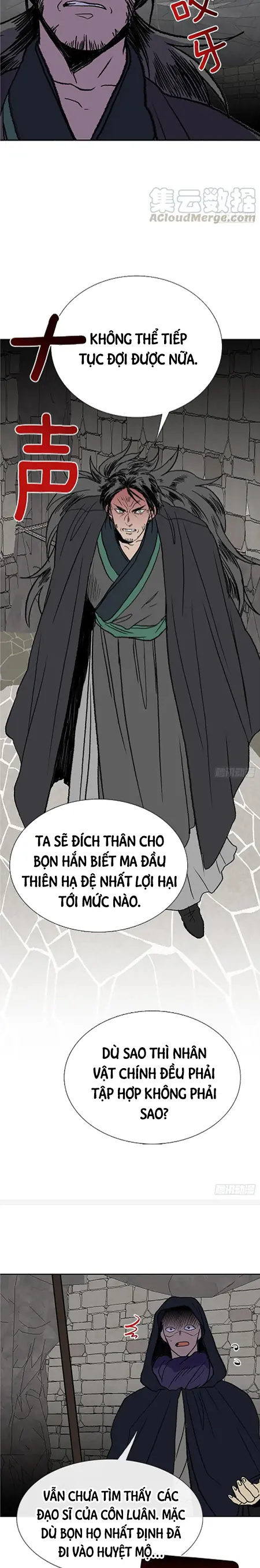 Học Sĩ Trùng Sinh Chapter 150.5 - Trang 8