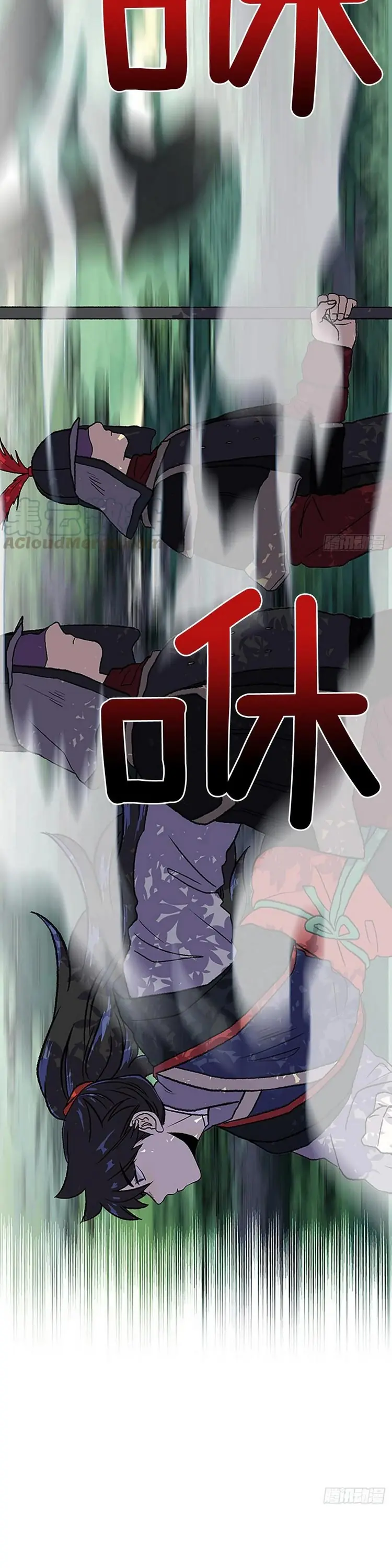 Học Sĩ Trùng Sinh Chapter 150 - Trang 4