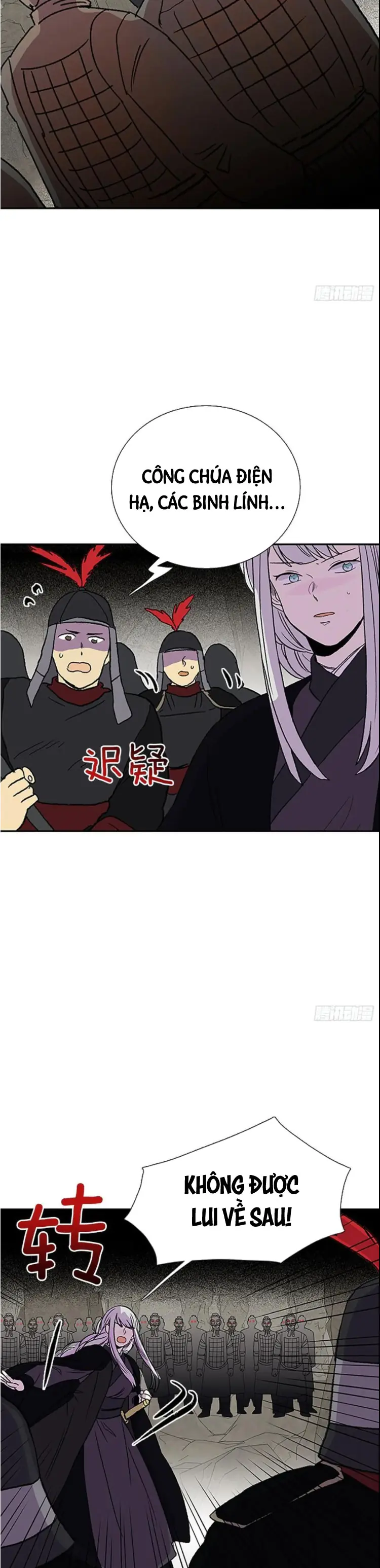 Học Sĩ Trùng Sinh Chapter 151 - Trang 14