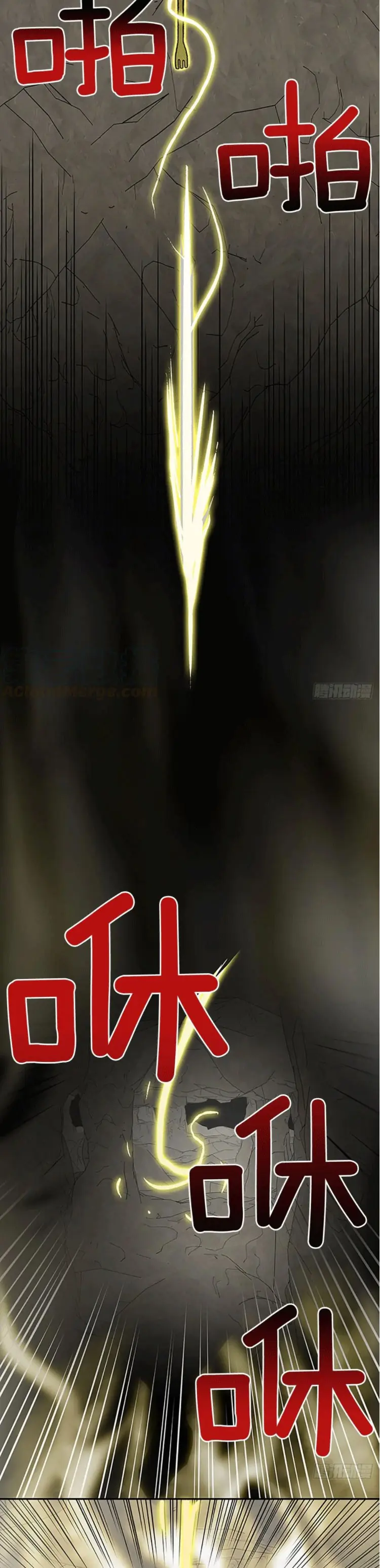 Học Sĩ Trùng Sinh Chapter 151 - Trang 9