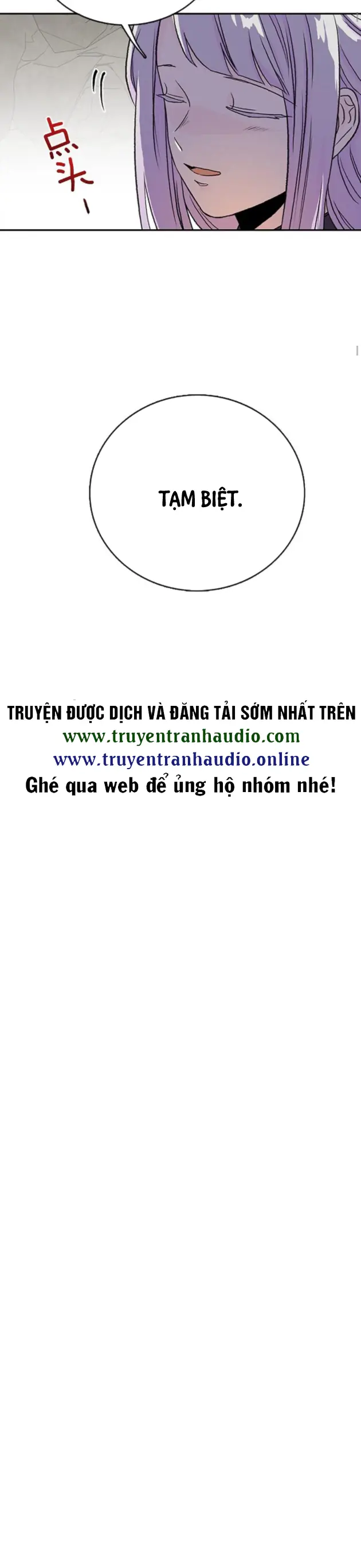 Học Sĩ Trùng Sinh Chapter 152 - Trang 13