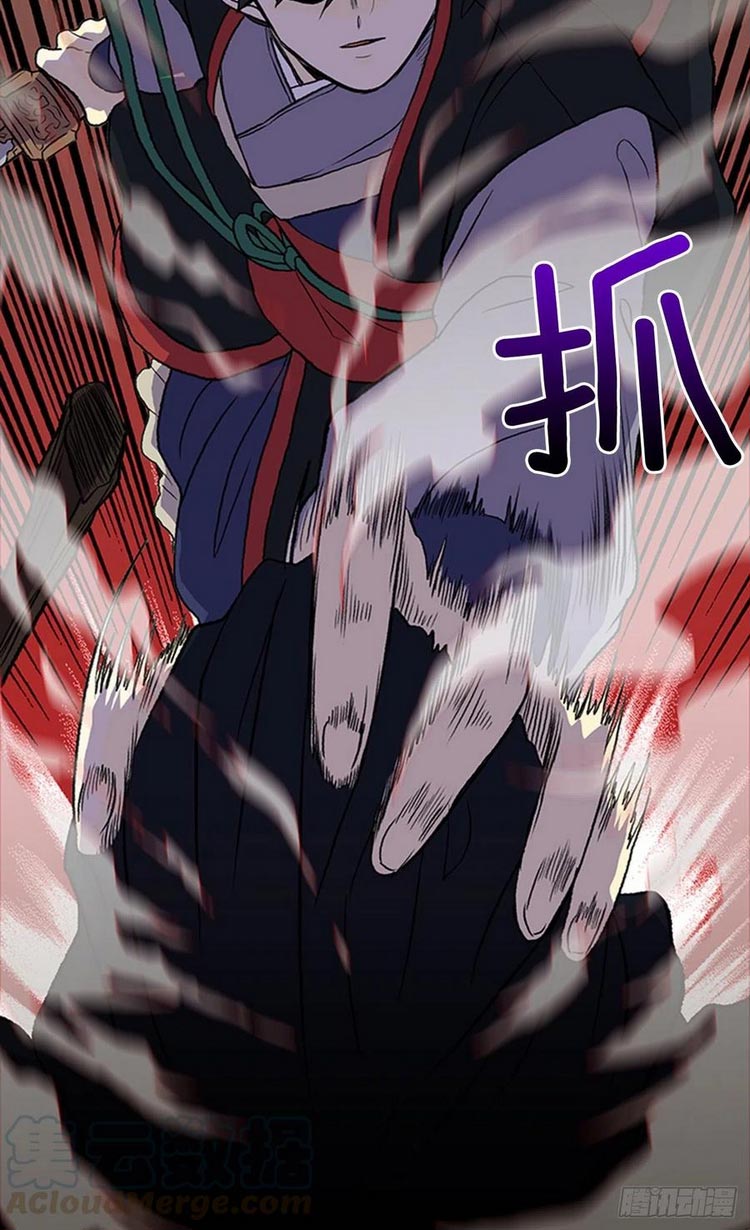 Học Sĩ Trùng Sinh Chapter 153 - Trang 11