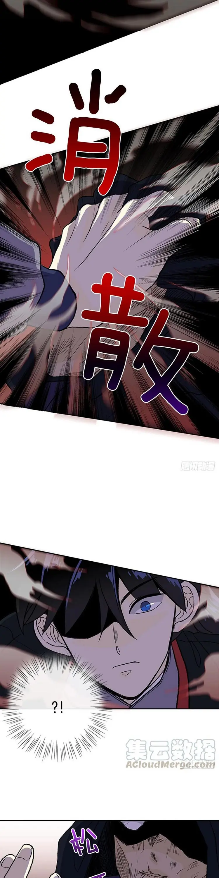 Học Sĩ Trùng Sinh Chapter 153 - Trang 12