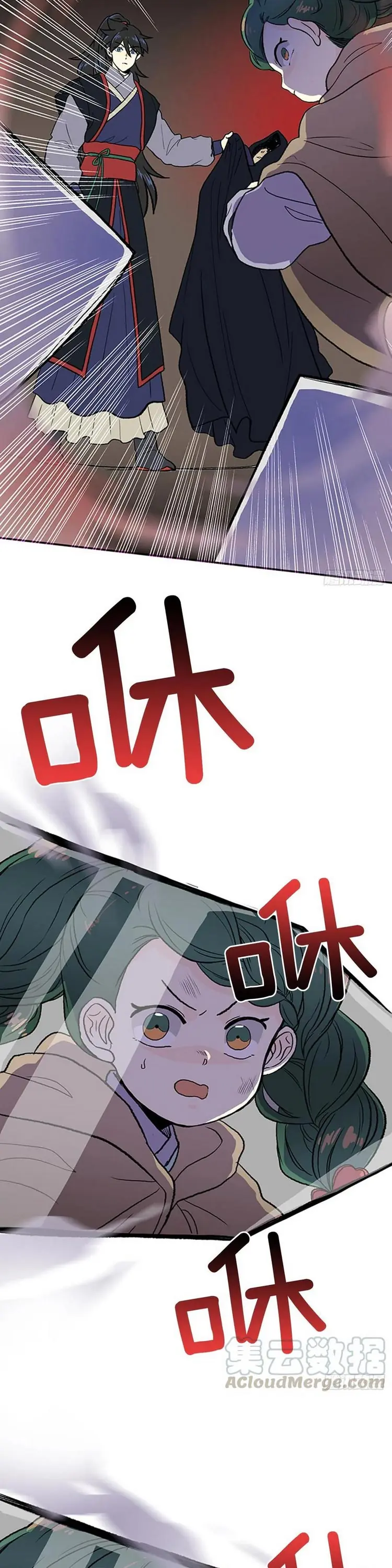 Học Sĩ Trùng Sinh Chapter 153 - Trang 14