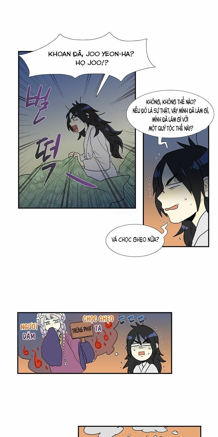 Học Sĩ Trùng Sinh Chapter 16 - Trang 24