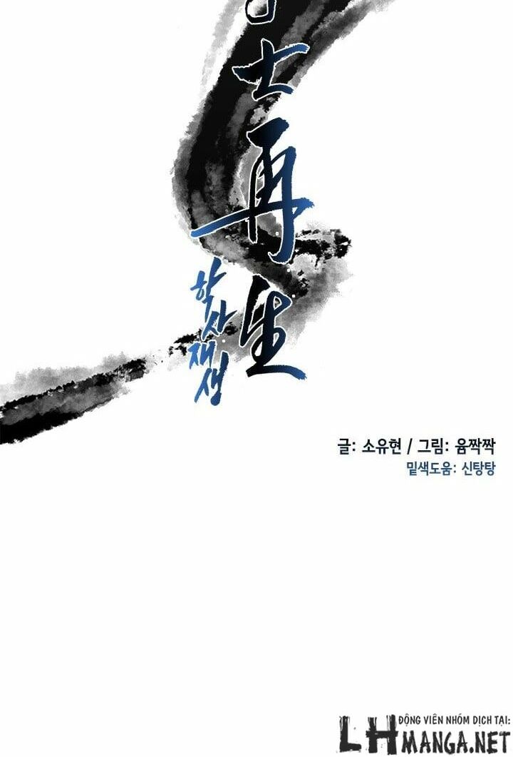 Học Sĩ Trùng Sinh Chapter 18 - Trang 16