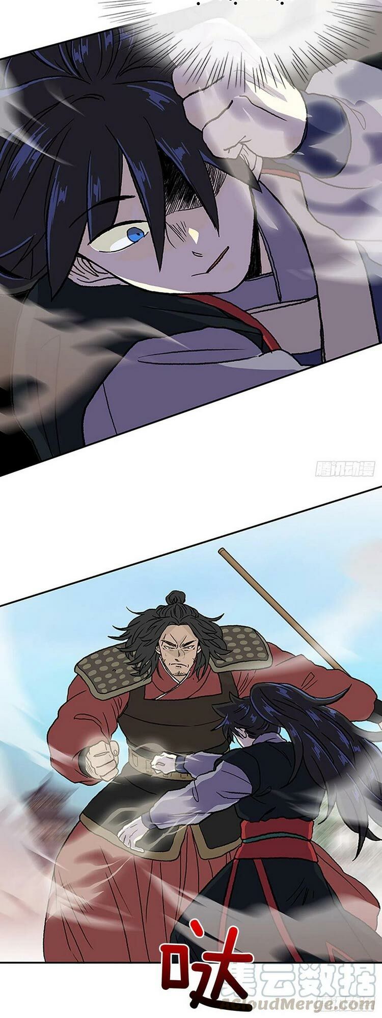 Học Sĩ Trùng Sinh Chapter 180 - Trang 16