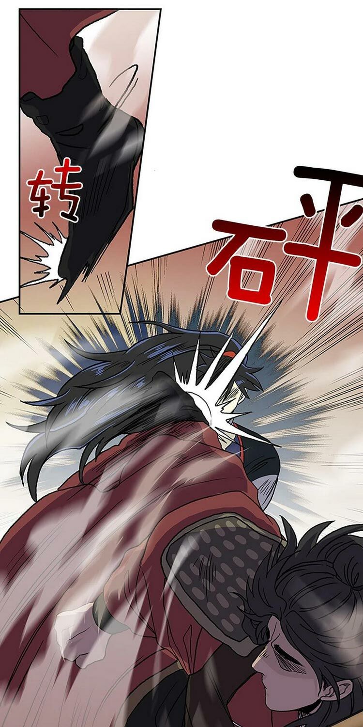Học Sĩ Trùng Sinh Chapter 180 - Trang 17