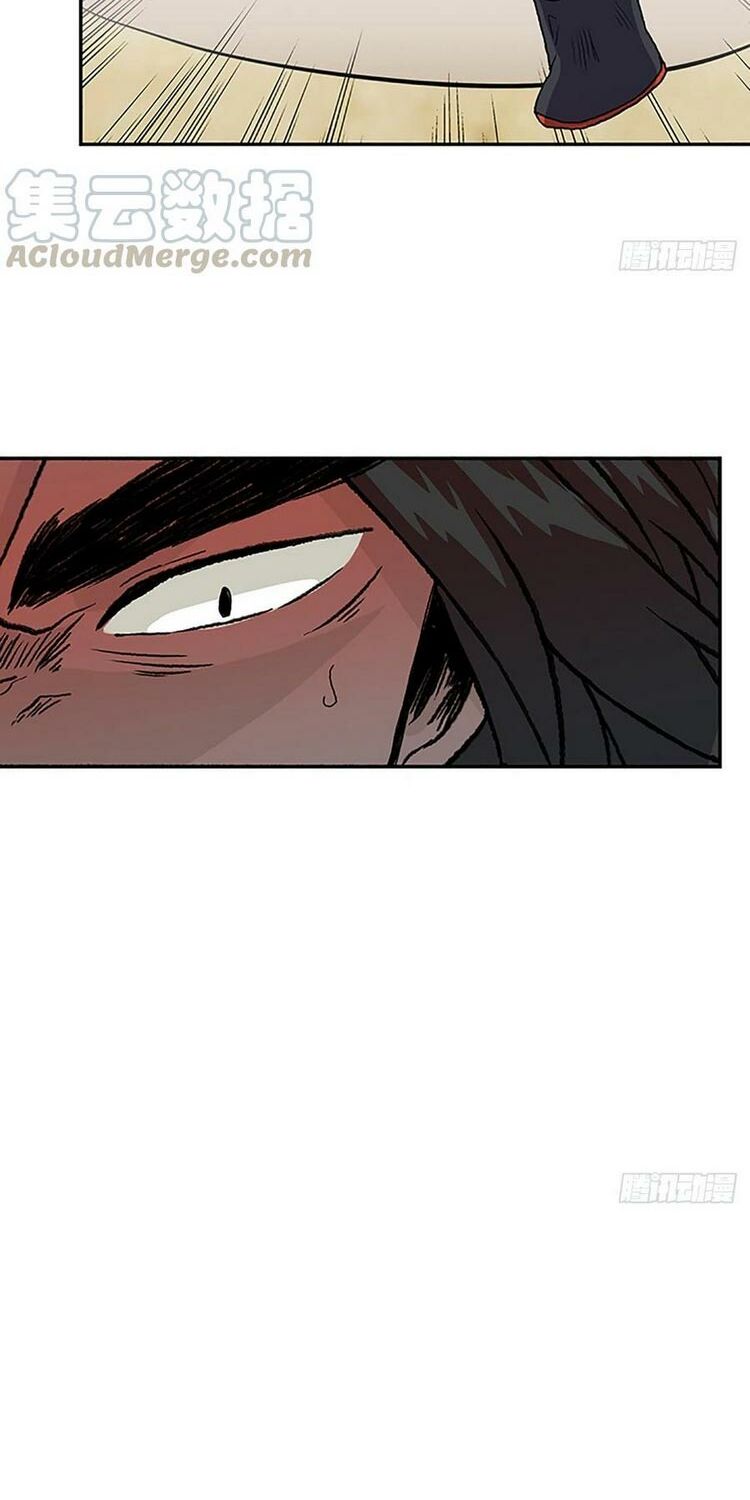 Học Sĩ Trùng Sinh Chapter 180 - Trang 5