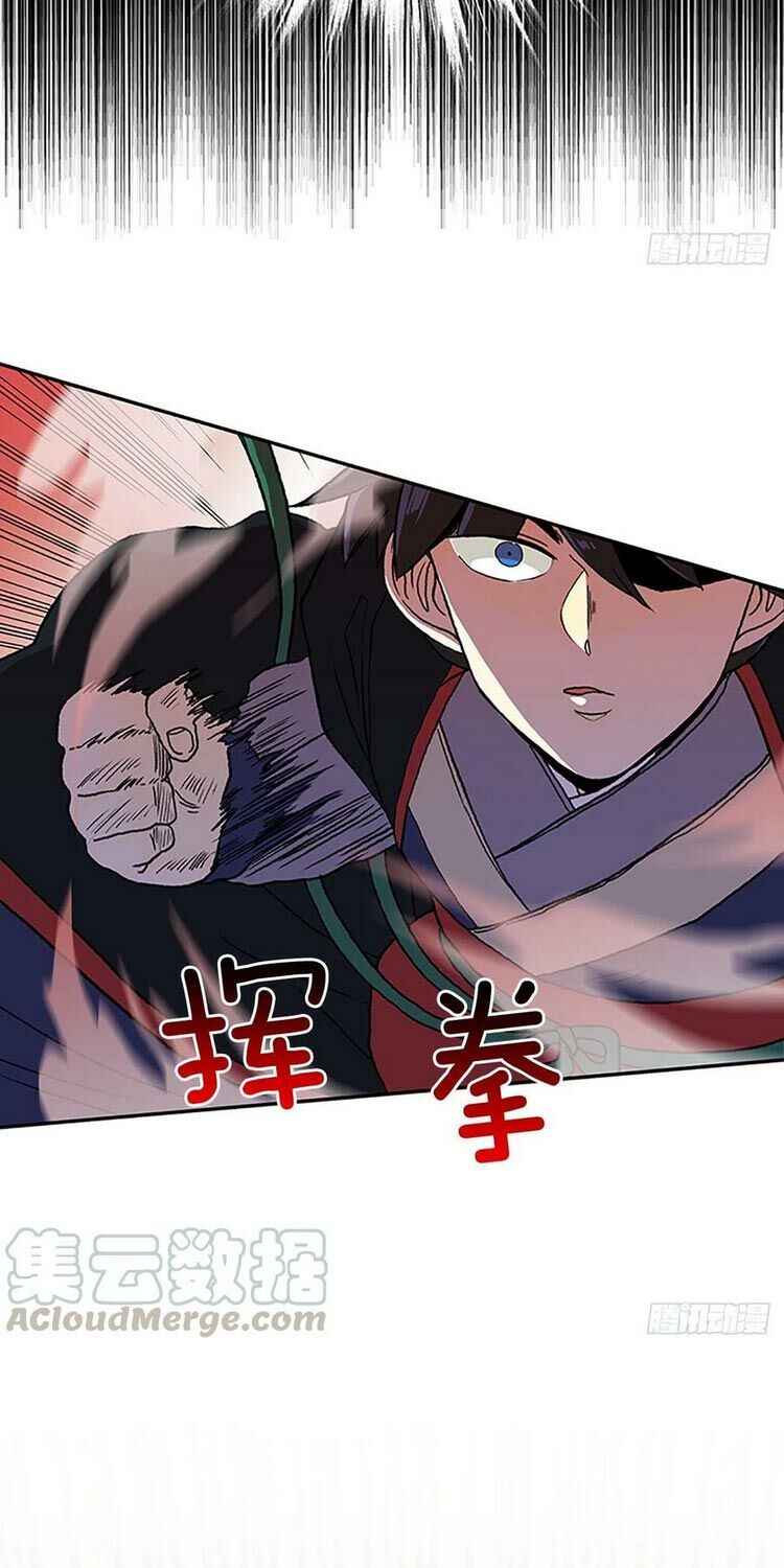 Học Sĩ Trùng Sinh Chapter 180 - Trang 8