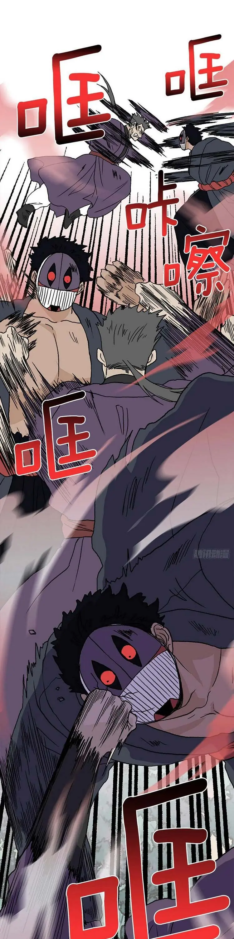 Học Sĩ Trùng Sinh Chapter 183 - Trang 10