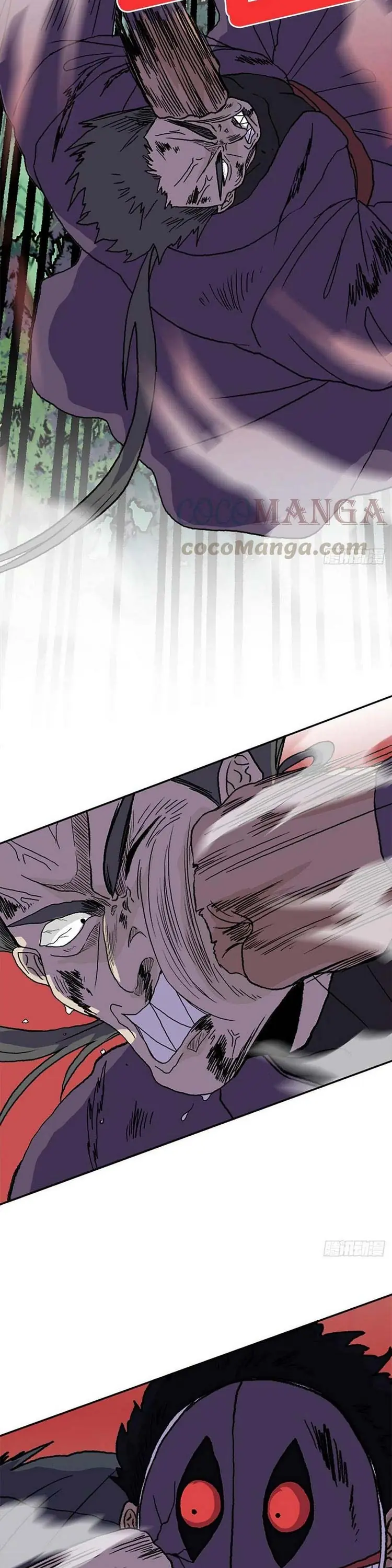 Học Sĩ Trùng Sinh Chapter 183 - Trang 11
