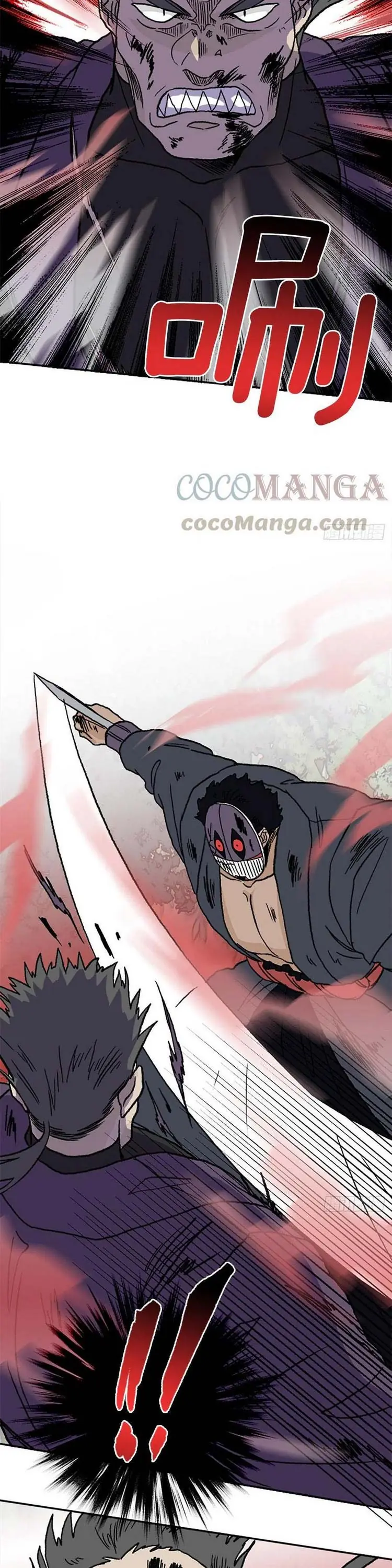 Học Sĩ Trùng Sinh Chapter 183 - Trang 14