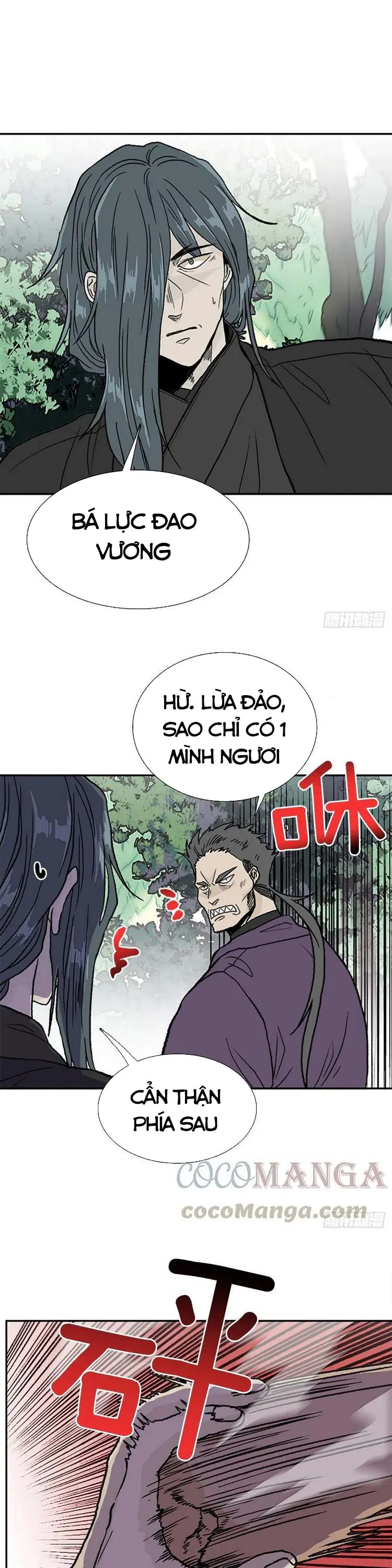 Học Sĩ Trùng Sinh Chapter 183 - Trang 2