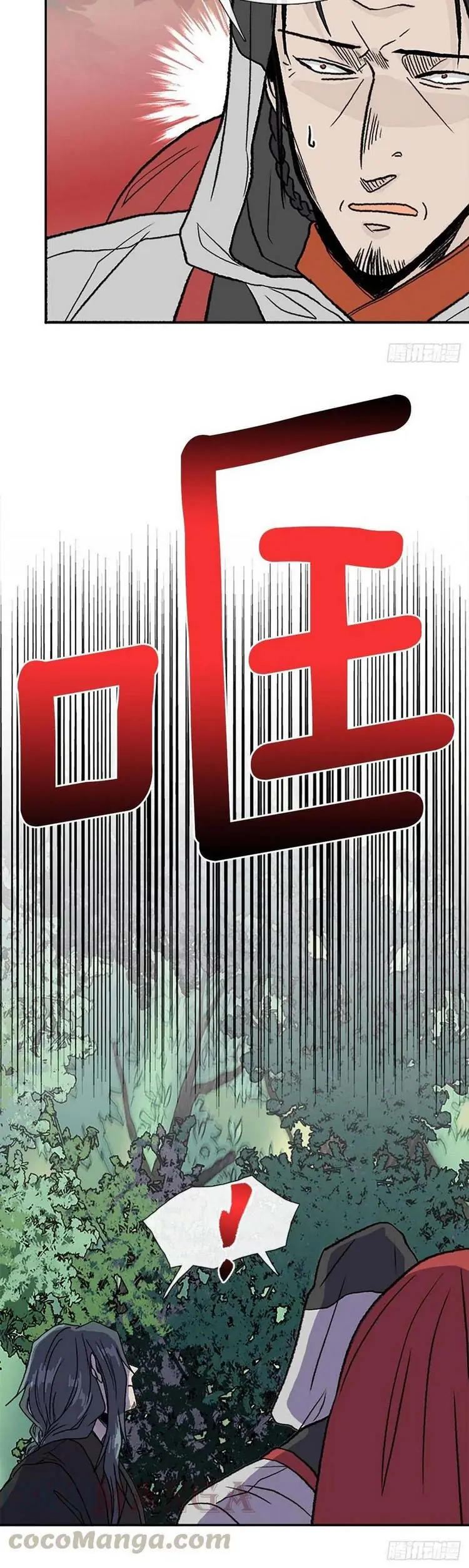 Học Sĩ Trùng Sinh Chapter 183 - Trang 9