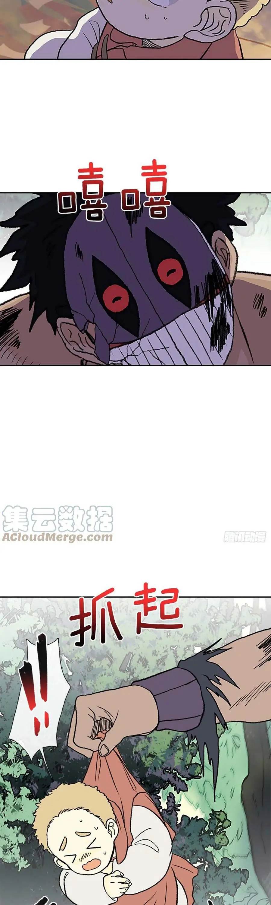 Học Sĩ Trùng Sinh Chapter 184 - Trang 11
