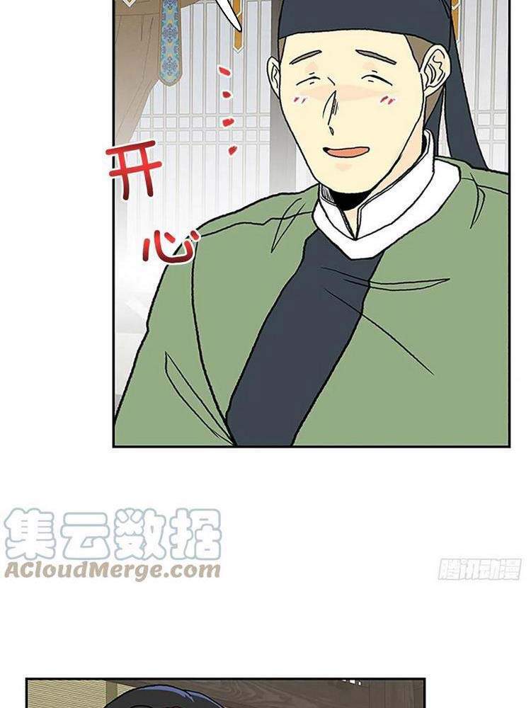 Học Sĩ Trùng Sinh Chapter 187 - Trang 17