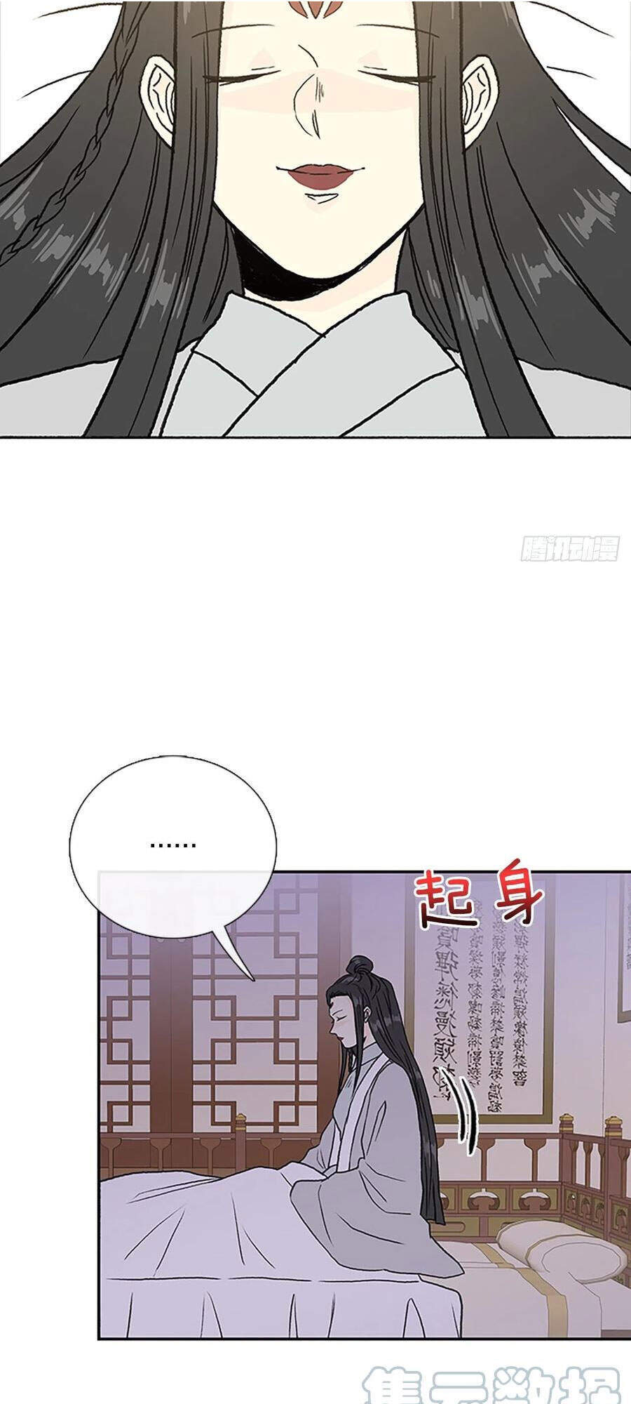 Học Sĩ Trùng Sinh Chapter 188 - Trang 20