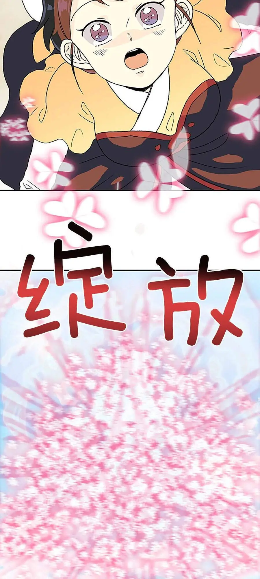 Học Sĩ Trùng Sinh Chapter 189 - Trang 42