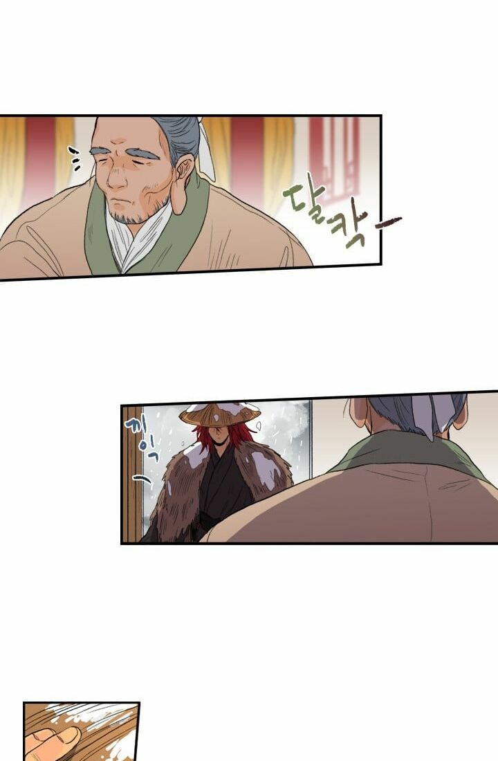 Học Sĩ Trùng Sinh Chapter 19 - Trang 6