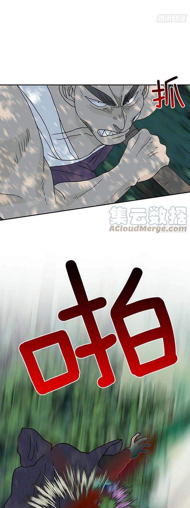 Học Sĩ Trùng Sinh Chapter 192 - Trang 10
