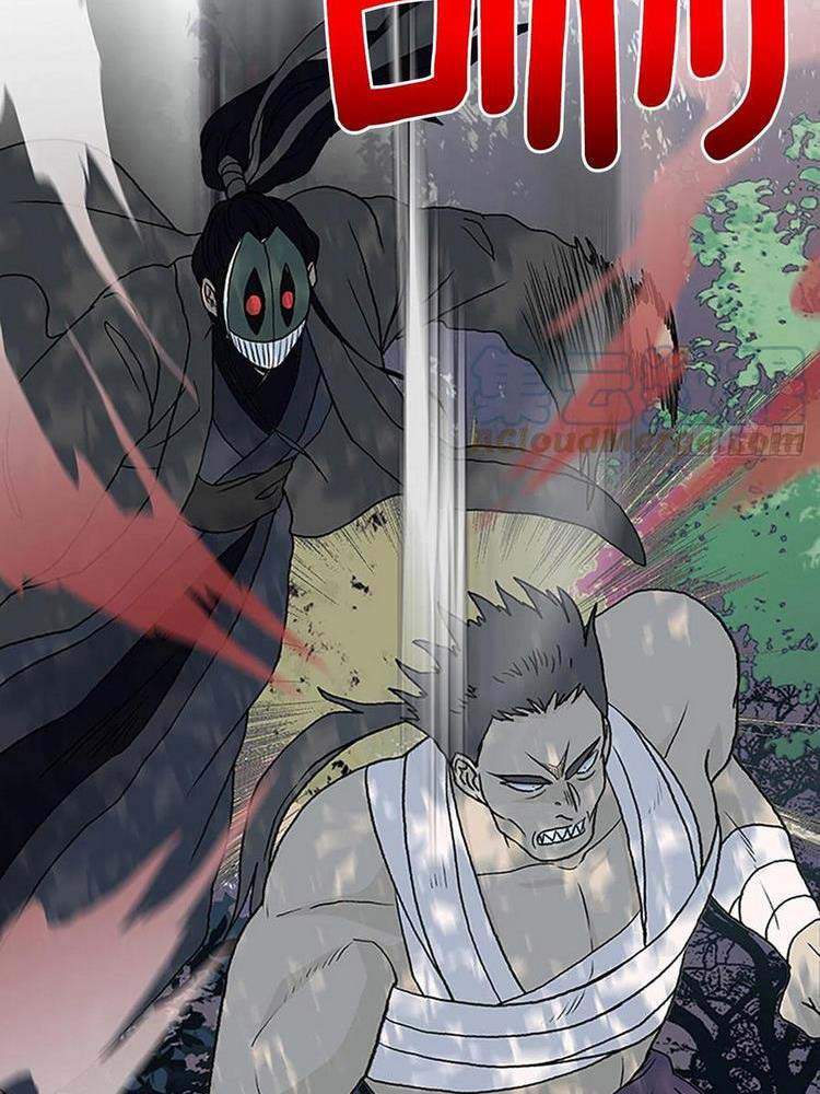 Học Sĩ Trùng Sinh Chapter 192 - Trang 15