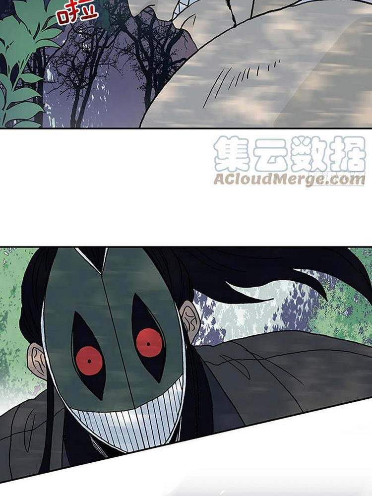 Học Sĩ Trùng Sinh Chapter 192 - Trang 17